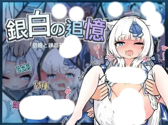 3555【爆款RPG/萝莉】银白的追忆 1.0 PC+安卓-ACG俱乐部 - 各类游戏免费下载