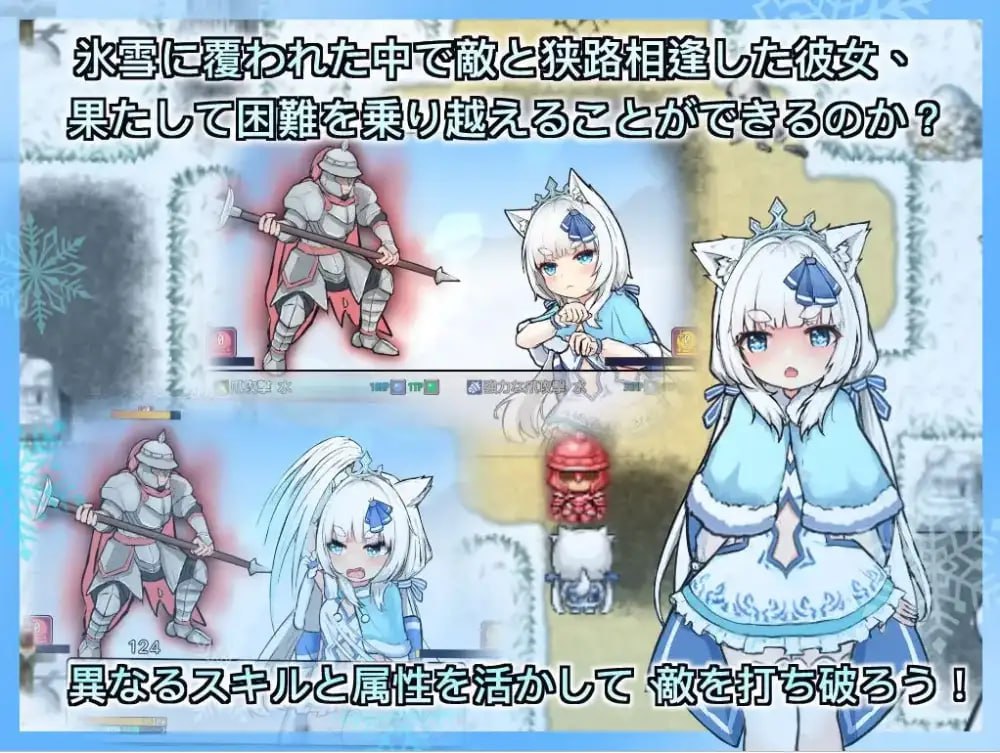 图片[3]-3555【爆款RPG/萝莉】银白的追忆 1.0 PC+安卓-ACG俱乐部 - 各类游戏免费下载