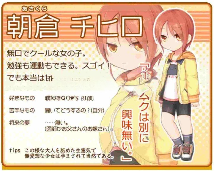 图片[4]-3558[日式SLG/萝莉] 孕辱女主角们 孕辱ヒロインズ V1.14 AI汉化版+全回想存档 [4.50G]-ACG俱乐部 - 各类游戏免费下载