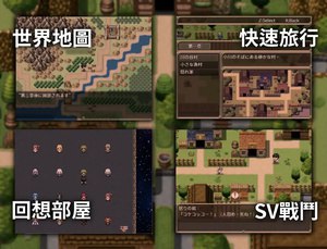 图片[4]-3561[日式RPG/异种X 巨乳] 不可能!哥布林侵略!〜正太的種付大冒險〜 まさか!ゴブリン侵略!〜正太の種付大冒険〜 官方中文版 [630M]-ACG俱乐部 - 各类游戏免费下载