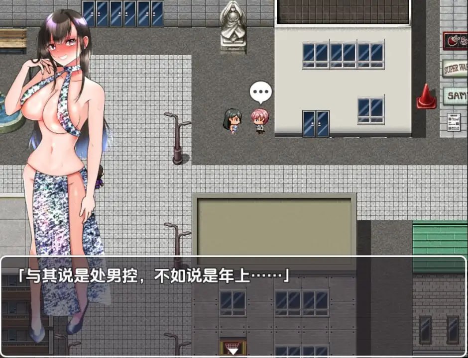 图片[2]-3564[RPG/PC+安卓]从使用诱饵搜查开始 1.0-ACG俱乐部 - 各类游戏免费下载