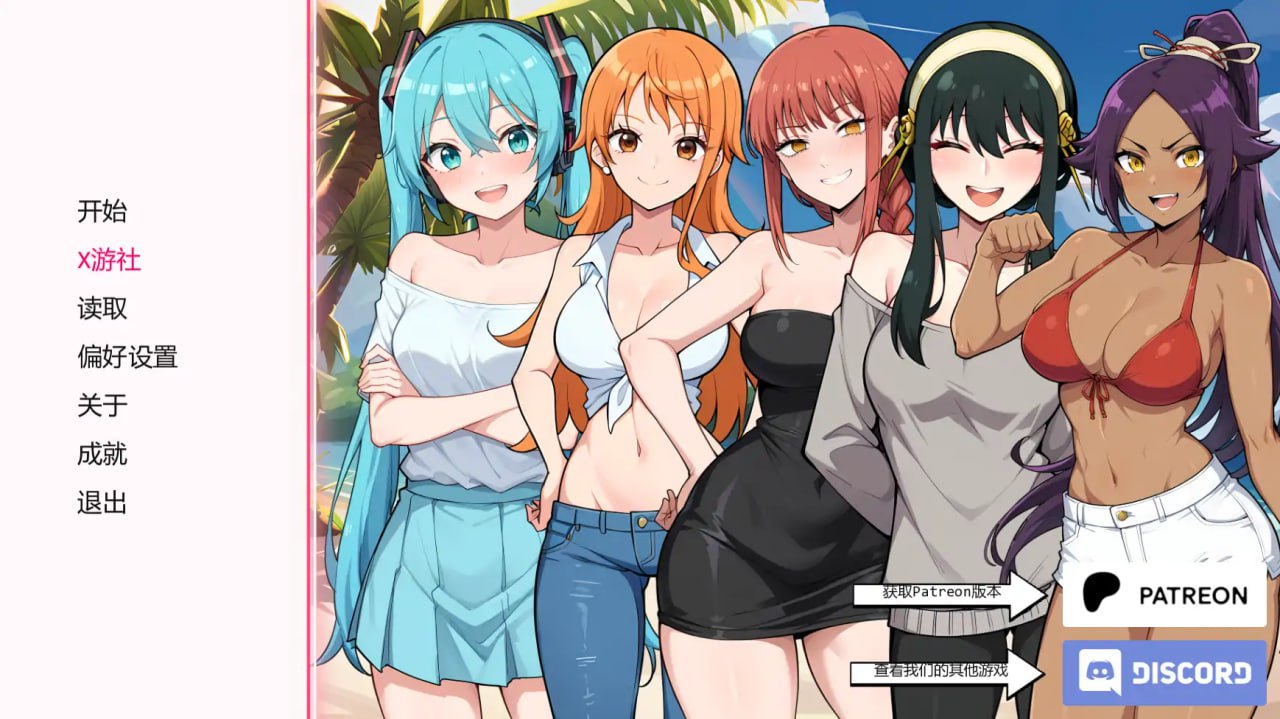 图片[1]-3565[SLG/PC+安卓]动漫主题度假村 Anime Hot Resort 0.12 AI汉化版-ACG俱乐部 - 各类游戏免费下载