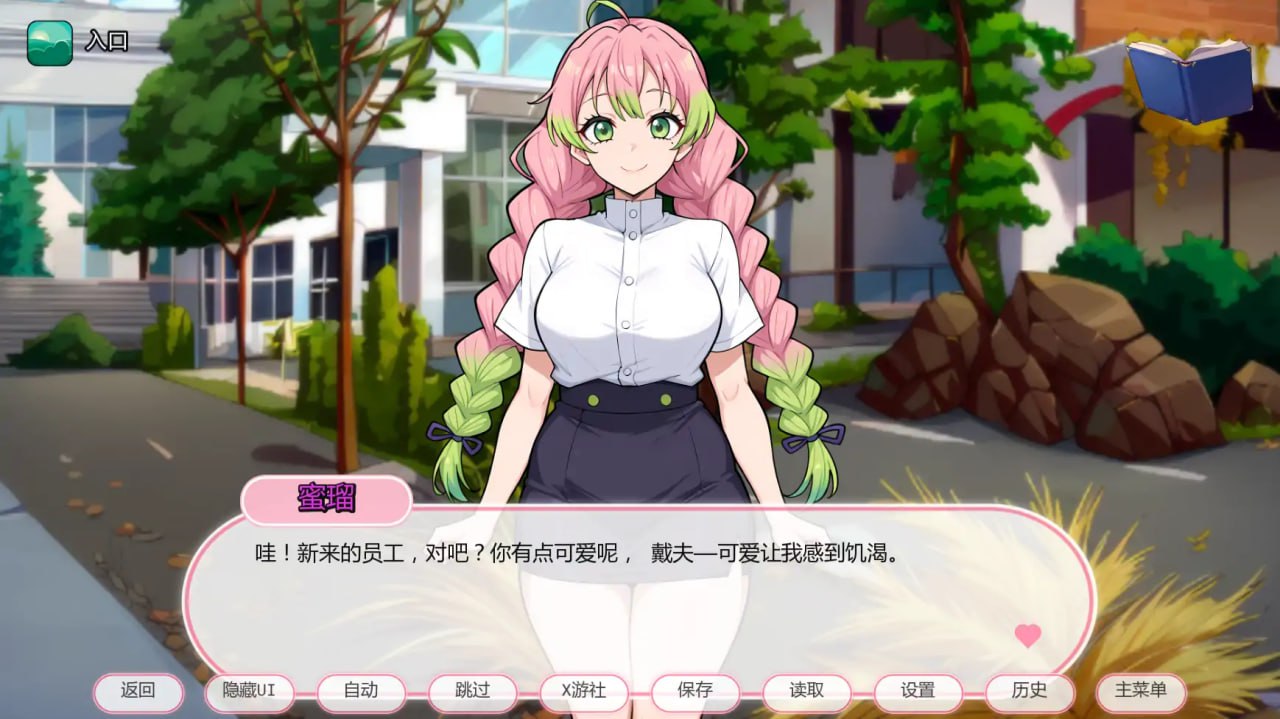 图片[2]-3565[SLG/PC+安卓]动漫主题度假村 Anime Hot Resort 0.12 AI汉化版-ACG俱乐部 - 各类游戏免费下载