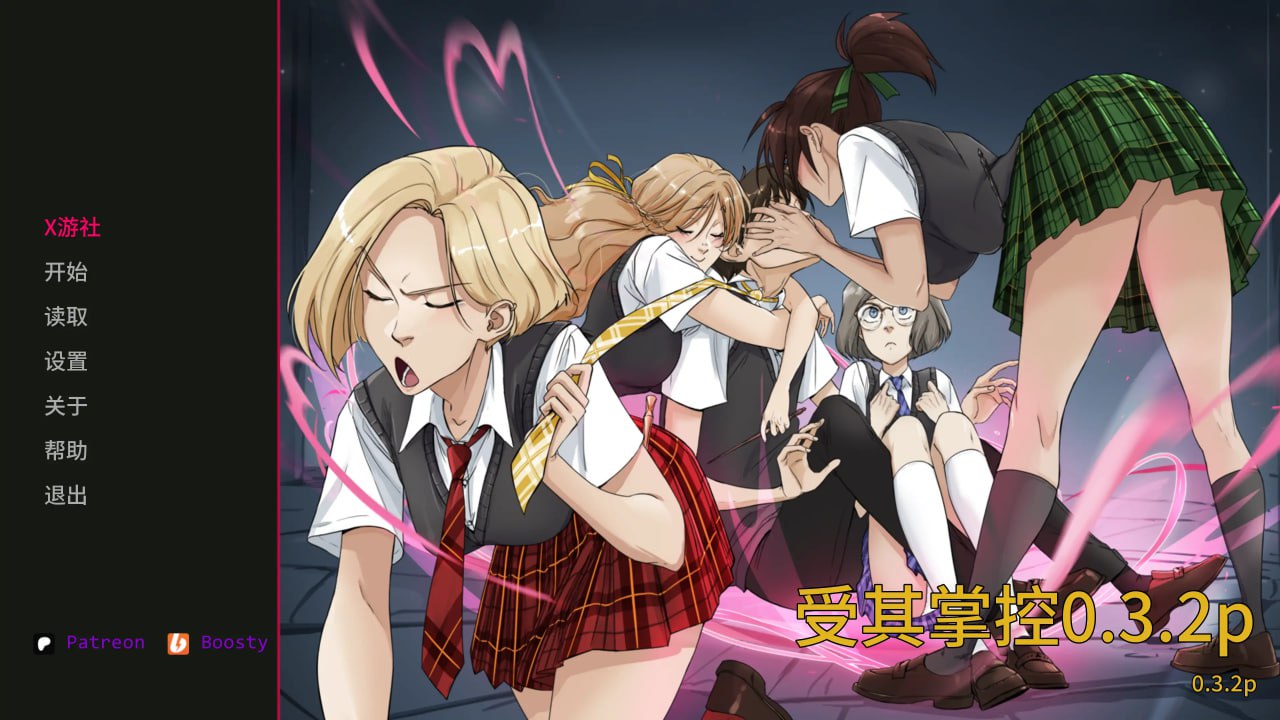 图片[1]-3568[SLG/PC+安卓]受其掌控 在你的咒语下 Under Your Spell 0.3.2p AI汉化版-ACG俱乐部 - 各类游戏免费下载