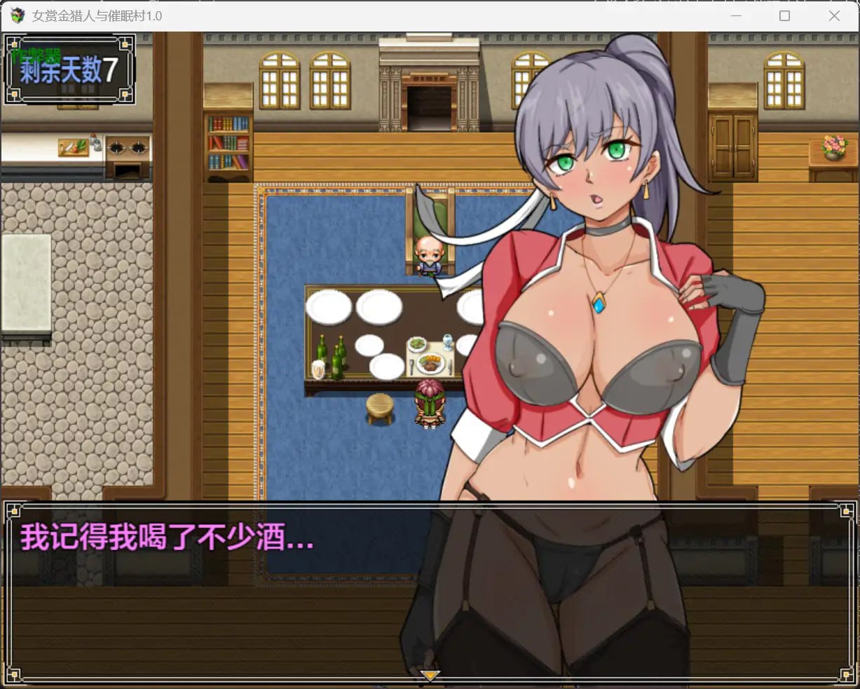 图片[2]-3569[RPG/PC+安卓]女赏金猎人造访的村庄是一个可怕的催眠村 女賞金稼ぎが訪れた村は催○魔法で女を性奴○にする最低な催○村でした +作弊码-ACG俱乐部 - 各类游戏免费下载