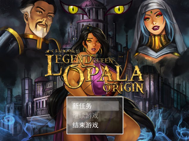 图片[1]-3570【爆款RPG/动态/无码/汉化】女王奥巴拉传说：起源 Legend of Queen Opala: Origin v3.28b+全CG存档-ACG俱乐部 - 各类游戏免费下载