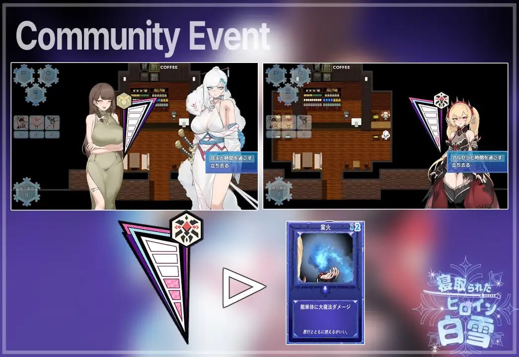 图片[2]-3670[卡牌RPG/NTR/堕落] 被NTR的女英雄白雪 寝取られたヒロイン白雪 内嵌AI汉化版+作弊码 [PC+安卓2.10G]+作弊码-ACG俱乐部 - 各类游戏免费下载