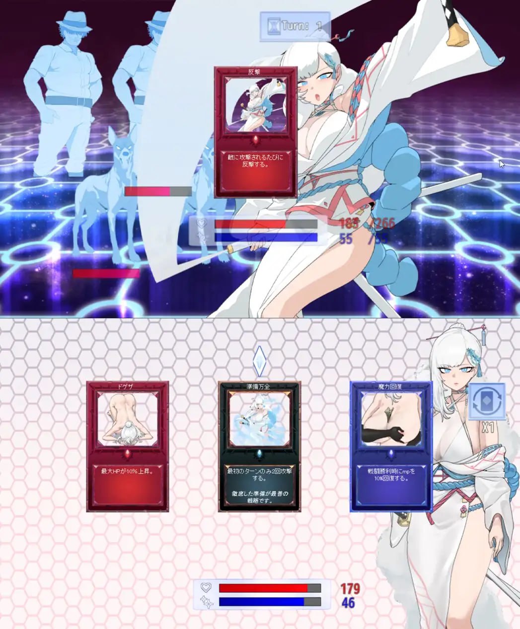 图片[3]-3670[卡牌RPG/NTR/堕落] 被NTR的女英雄白雪 寝取られたヒロイン白雪 内嵌AI汉化版+作弊码 [PC+安卓2.10G]+作弊码-ACG俱乐部 - 各类游戏免费下载