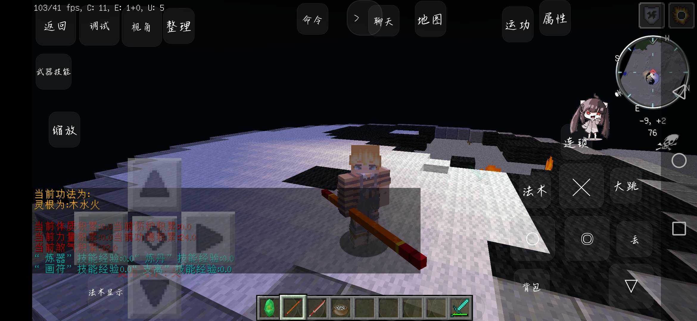 图片[1]-s《安卓手机游戏我的世界凡人修仙传整合包[JAVA版].apk》-ACG俱乐部 - 各类游戏免费下载