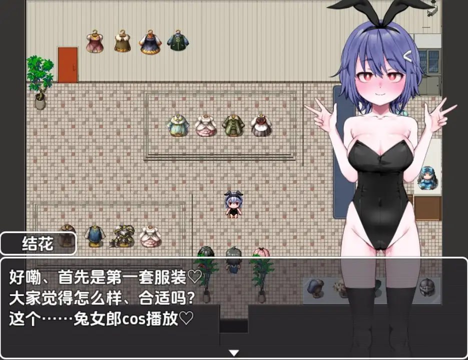 图片[2]-3616[RPG/PC+安卓]性癖解放程序 性癖解放プログラム 1.0 汉化版-ACG俱乐部 - 各类游戏免费下载