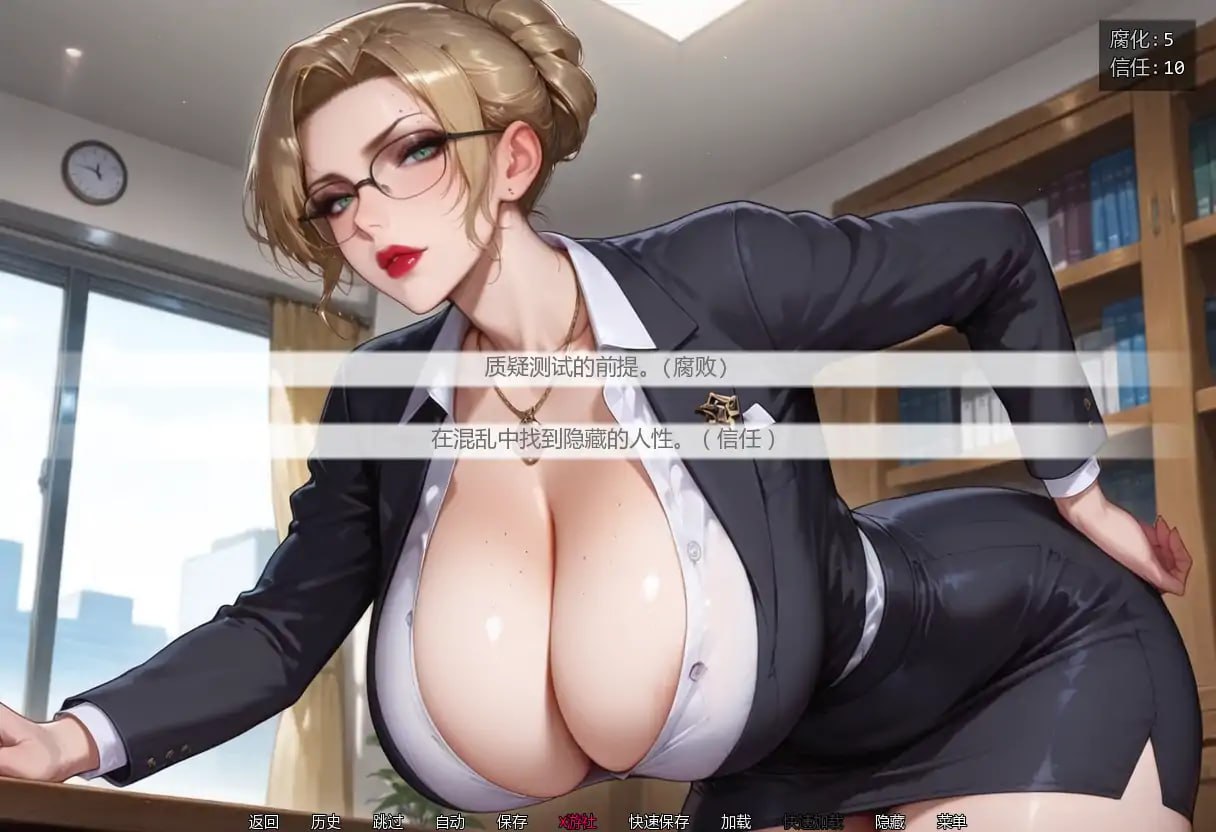 图片[2]-3617[SLG/PC+安卓]亲密程度 Degrees of Intimacy 0.2 AI汉化版-ACG俱乐部 - 各类游戏免费下载