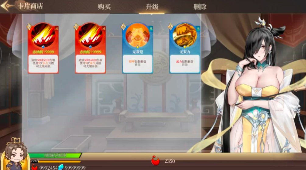 图片[3]-3623【SLG卡牌/后宫】幻想曹操传2 全伴侣解锁存档-ACG俱乐部 - 各类游戏免费下载