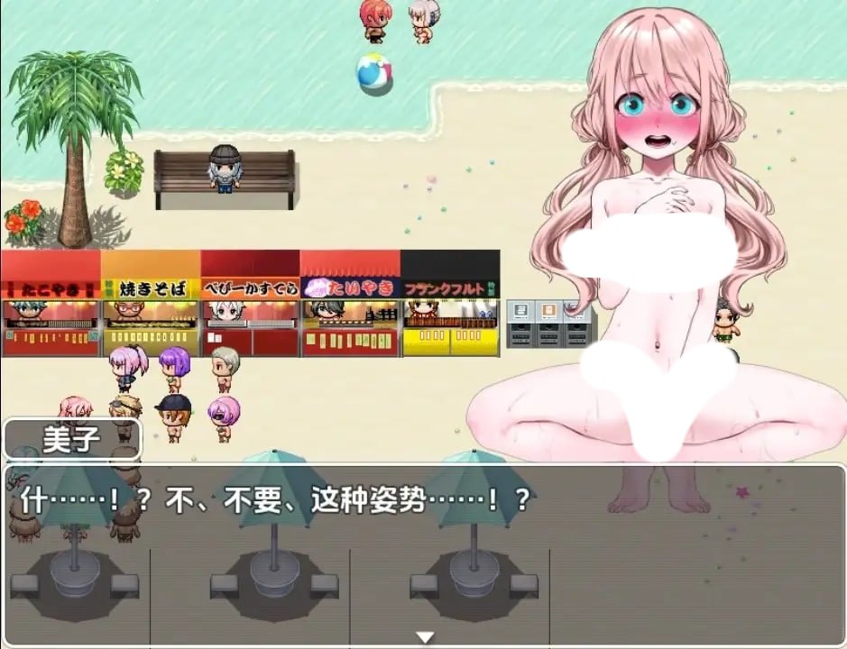 图片[4]-3625【爆款RPG/露出/汉化】偶像羞耻公开拍摄 v1.0/PC+安卓-ACG俱乐部 - 各类游戏免费下载