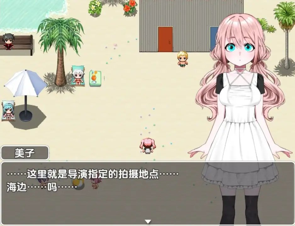 图片[2]-3625【爆款RPG/露出/汉化】偶像羞耻公开拍摄 v1.0/PC+安卓-ACG俱乐部 - 各类游戏免费下载