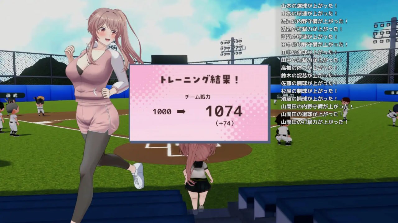 图片[5]-4488【3D/动态/汉化】带雨濑美优参加全国大赛把！ 雨瀬みゆを全国大会につれてって！ Ver0.3.2EA AI汉化版 体验版 [3.50G]-ACG俱乐部 - 各类游戏免费下载