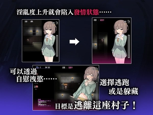 图片[3]-3621【RPG/官中/动态】竿鬼村的神隐事件 竿鬼村の神隠し/PC+安卓joi-ACG俱乐部 - 各类游戏免费下载