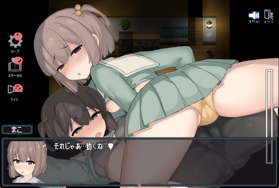 图片[4]-3621【RPG/官中/动态】竿鬼村的神隐事件 竿鬼村の神隠し/PC+安卓joi-ACG俱乐部 - 各类游戏免费下载