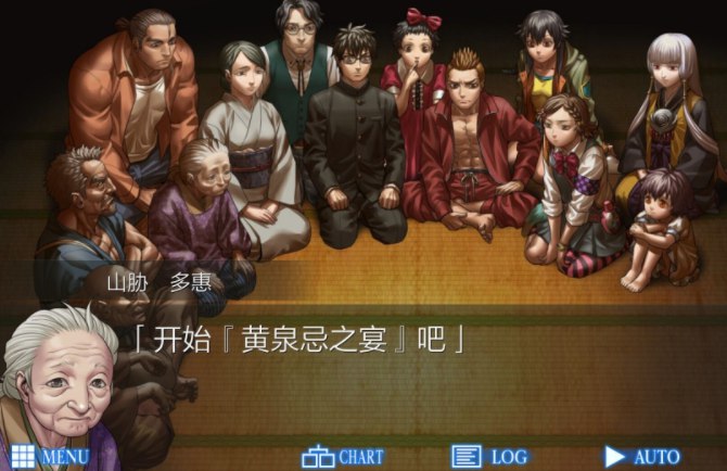 图片[1]-s《人狼村之谜（完整版）.apk-ACG俱乐部 - 各类游戏免费下载