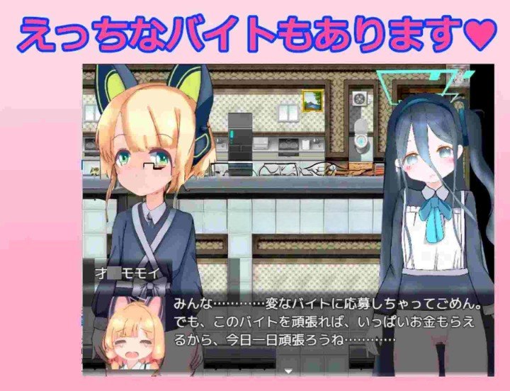 3652[日式RPG/迷你游戏] 游戏开发部色情游戏对决！ ゲーム開発部えっちなゲーム対決！内嵌AI汉化版-ACG俱乐部 - 各类游戏免费下载