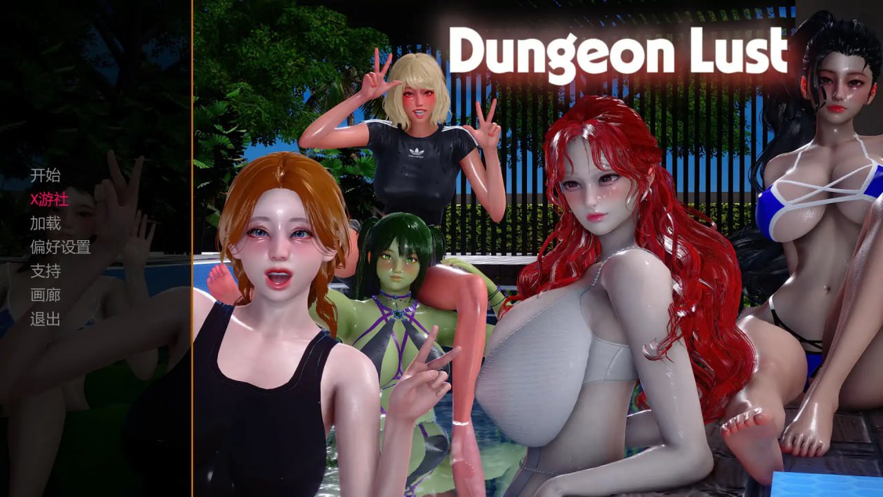 图片[1]-5852[亚洲风SLG/沙盒]地下城之欲 地牢欲望 Dungeon Lust v0.4 AI汉化版[PC+安卓/1.86G]-ACG俱乐部 - 各类游戏免费下载