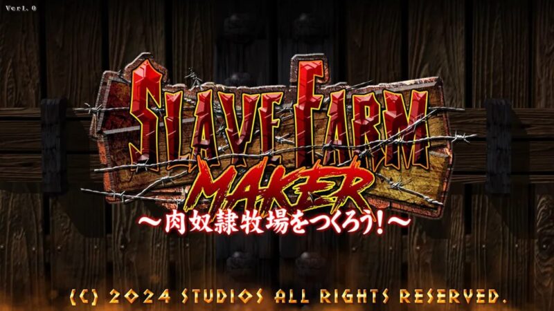 3634[经营SLG/重口]奴隶农场制造者 ～打造肉奴隶牧场～ スレイブファームメーカー～肉奴隷牧場をつくろう～ 官方中文版-ACG俱乐部 - 各类游戏免费下载