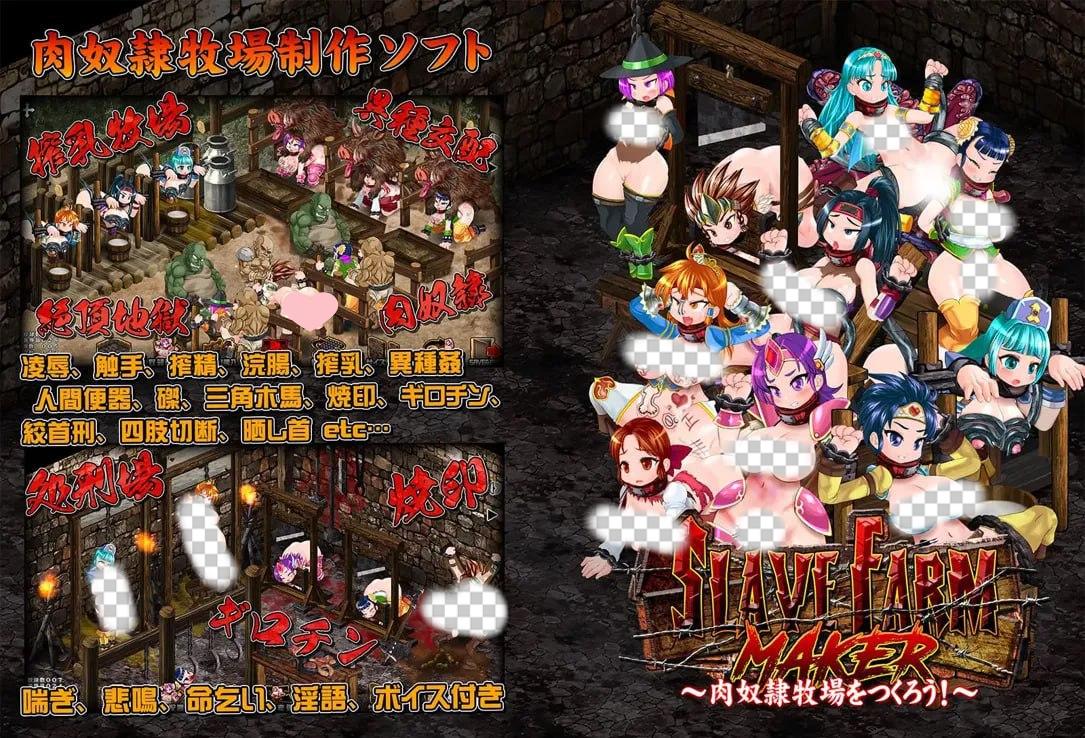 图片[2]-3634[经营SLG/重口]奴隶农场制造者 ～打造肉奴隶牧场～ スレイブファームメーカー～肉奴隷牧場をつくろう～ 官方中文版-ACG俱乐部 - 各类游戏免费下载