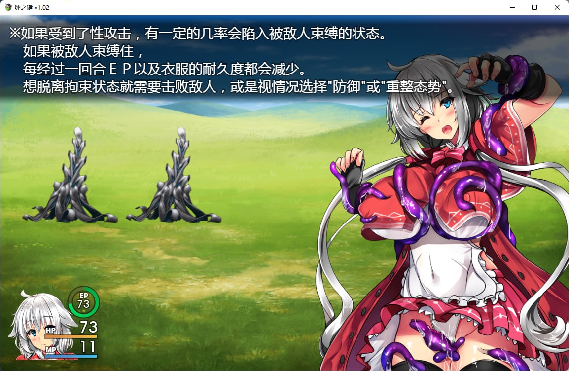 图片[2]-3648[RPG/战斗H/PC+安卓]卵之匙 STEAM官方中文步兵版-ACG俱乐部 - 各类游戏免费下载