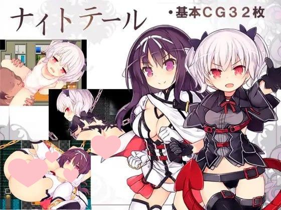 3606【RPG/官中】魇骑夜谈 ナイトテール 1.12/PC+安卓joi-ACG俱乐部 - 各类游戏免费下载