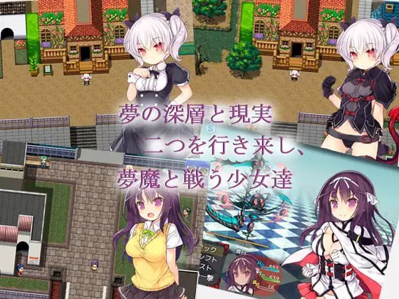 图片[2]-3606【RPG/官中】魇骑夜谈 ナイトテール 1.12/PC+安卓joi-ACG俱乐部 - 各类游戏免费下载