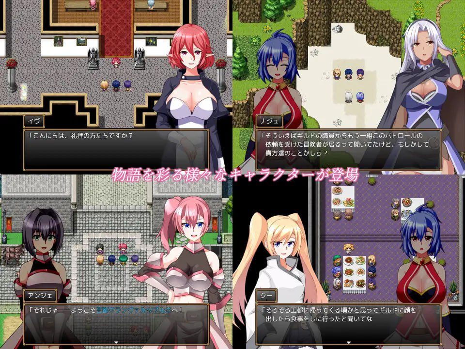 图片[3]-3406【爆款RPG/纯爱/后宫/AI汉化】格兰恩德传奇 GranEnde:Saga v1.1.0/PC+安卓joi-ACG俱乐部 - 各类游戏免费下载