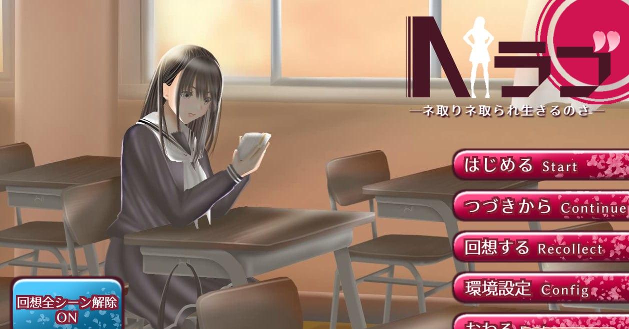 图片[4]-3408【SLG/NTR/汉化】NTR学院生活 Nラブ ―ネ取りネ取られ生きるのさ― V1.05-ACG俱乐部 - 各类游戏免费下载