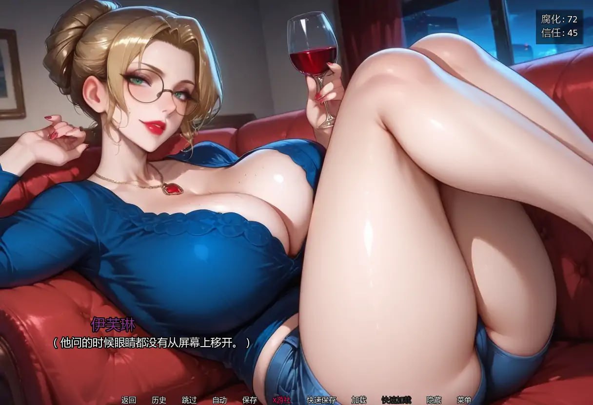 图片[3]-8108【亚洲SLG/AI汉化/熟女】亲密程度 Degrees of Intimacy v0.4 AI汉化版【PC+安卓/1.88G/更新】-ACG俱乐部 - 各类游戏免费下载