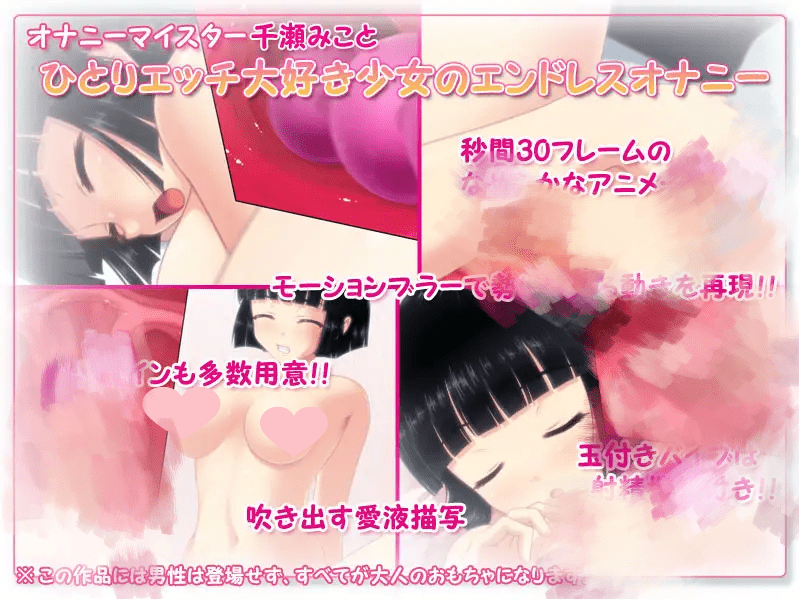 图片[2]-3409【SLG/动态/生肉】みことちゃんのひみつ道具特别版-ACG俱乐部 - 各类游戏免费下载