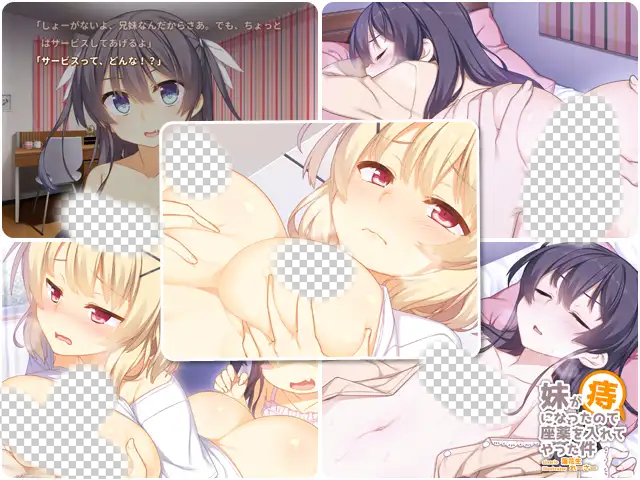 图片[4]-3447[ADV/生肉]妹が痔になったので座薬を入れてやった件 姐姐得了痔疮，我就放了栓剂进去-ACG俱乐部 - 各类游戏免费下载