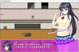 图片[3]-3673【国产RPG/真实经历改编】小白的露出受监日记 V2.2.0已打反和谐补丁【安卓+PC】官中破解版-ACG俱乐部 - 各类游戏免费下载