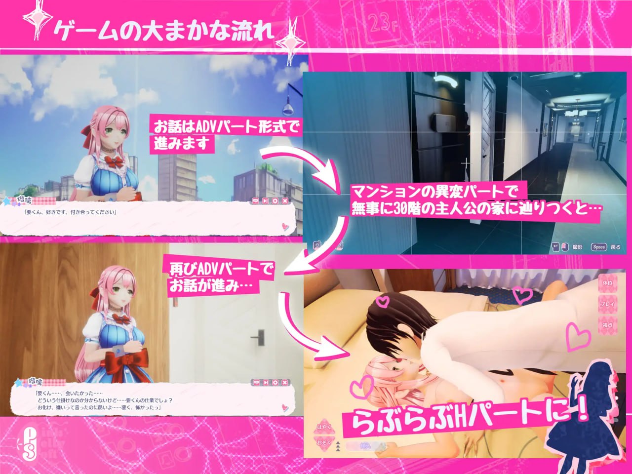 图片[2]-4201【3D/全动态/逃生/官中】迷宫屋 Maison de Labyrinth v2.0-ACG俱乐部 - 各类游戏免费下载