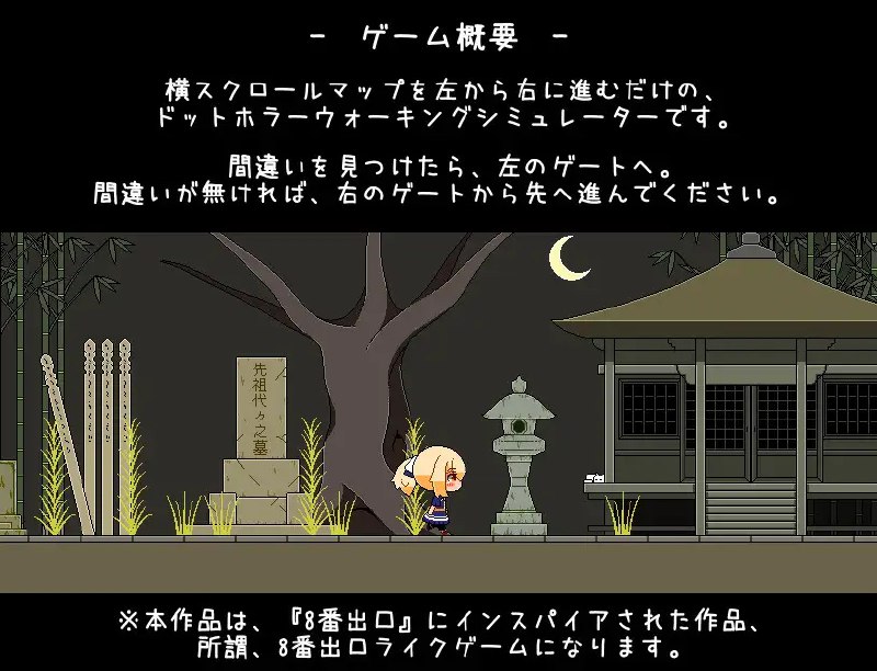 图片[2]-3928【解密SLG/像素动态/汉化】神与邪恶与找不同（神と邪悪と間違い探し）V1.0 AI汉化[PC+安卓mtool]-ACG俱乐部 - 各类游戏免费下载