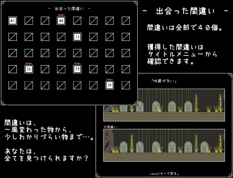 图片[4]-3928【解密SLG/像素动态/汉化】神与邪恶与找不同（神と邪悪と間違い探し）V1.0 AI汉化[PC+安卓mtool]-ACG俱乐部 - 各类游戏免费下载