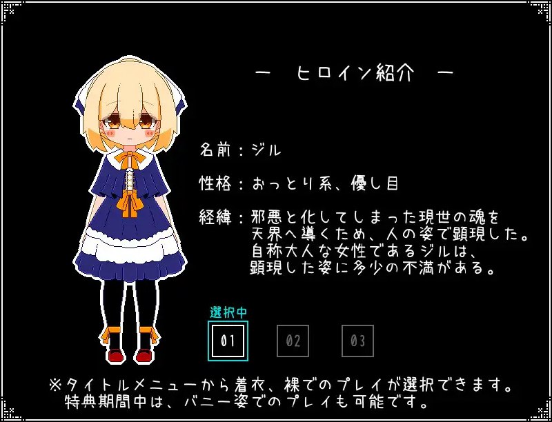 图片[3]-3928【解密SLG/像素动态/汉化】神与邪恶与找不同（神と邪悪と間違い探し）V1.0 AI汉化[PC+安卓mtool]-ACG俱乐部 - 各类游戏免费下载