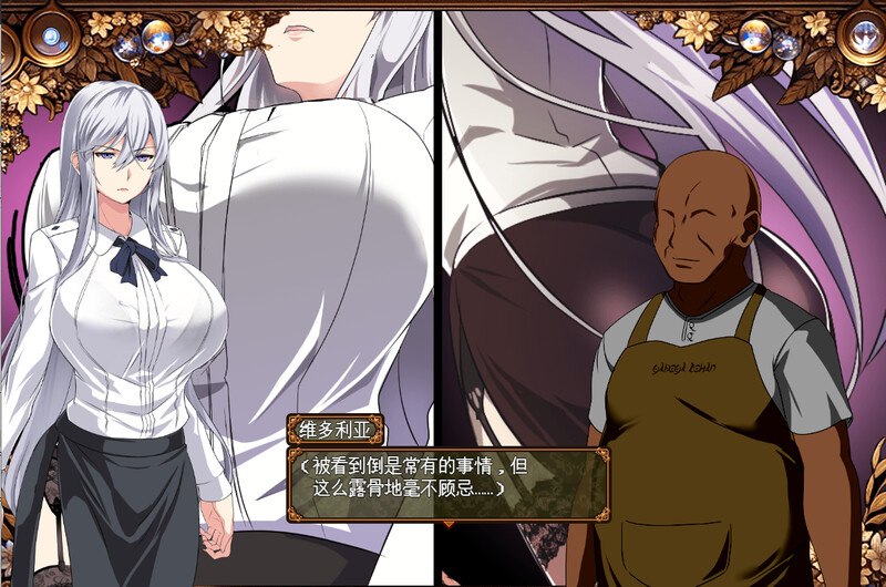 图片[2]-6267【RPG/NTR/汉化】被玷污的苍银 穢れゆく蒼銀 v0.8 AI汉化版 PC+安卓mtool-ACG俱乐部 - 各类游戏免费下载