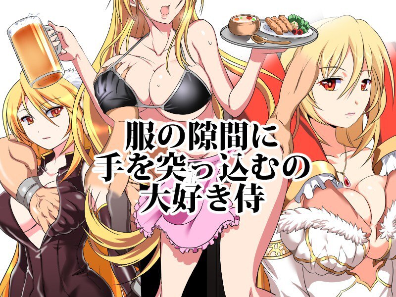 图片[5]-6267【RPG/NTR/汉化】被玷污的苍银 穢れゆく蒼銀 v0.8 AI汉化版 PC+安卓mtool-ACG俱乐部 - 各类游戏免费下载