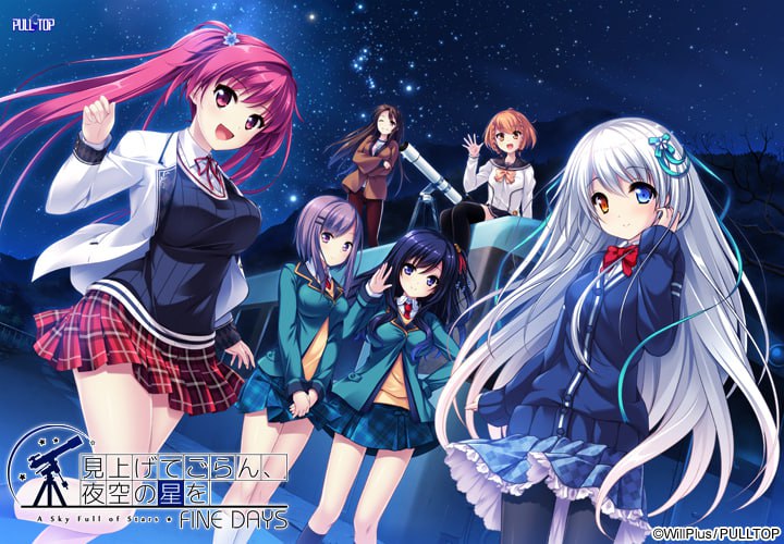 图片[2]-4209[ADV/汉化]仰望夜空的星辰 +FINE DAYS 見上げてごらん、夜空の星を、抬头看看吧，看那天上的繁星+全CG存档-ACG俱乐部 - 各类游戏免费下载