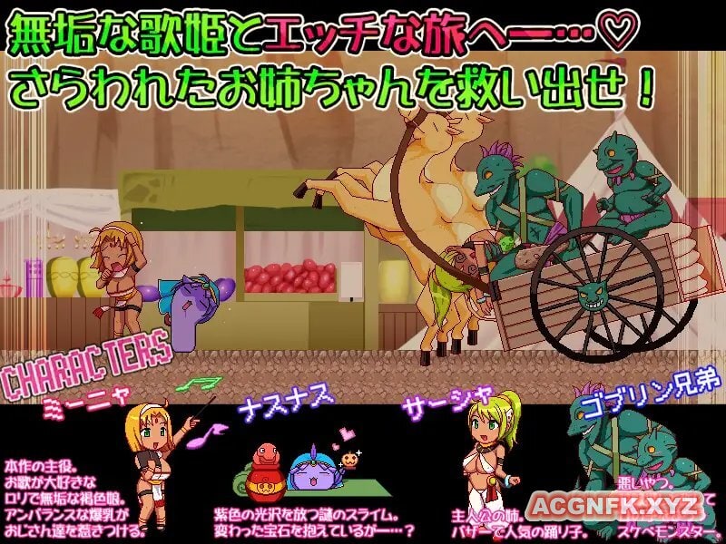 图片[2]-4156【ACT/全动态/战斗H】呦艳的歌姬~银砂的舞女 カボプリ３ -淫砂の踊り子&幼艶の歌姫 DL正式版-ACG俱乐部 - 各类游戏免费下载