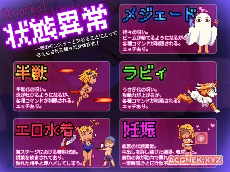 图片[5]-4156【ACT/全动态/战斗H】呦艳的歌姬~银砂的舞女 カボプリ３ -淫砂の踊り子&幼艶の歌姫 DL正式版-ACG俱乐部 - 各类游戏免费下载