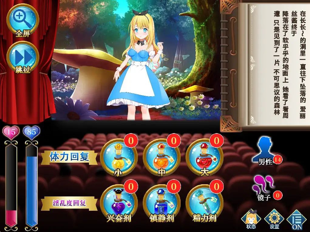 图片[3]-4136【养成SLG/换装/中文】摄影之国的爱丽丝-ACG俱乐部 - 各类游戏免费下载