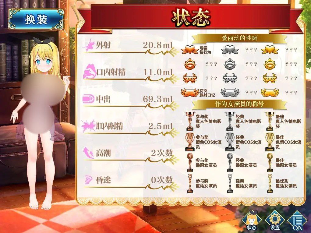 图片[4]-4136【养成SLG/换装/中文】摄影之国的爱丽丝-ACG俱乐部 - 各类游戏免费下载