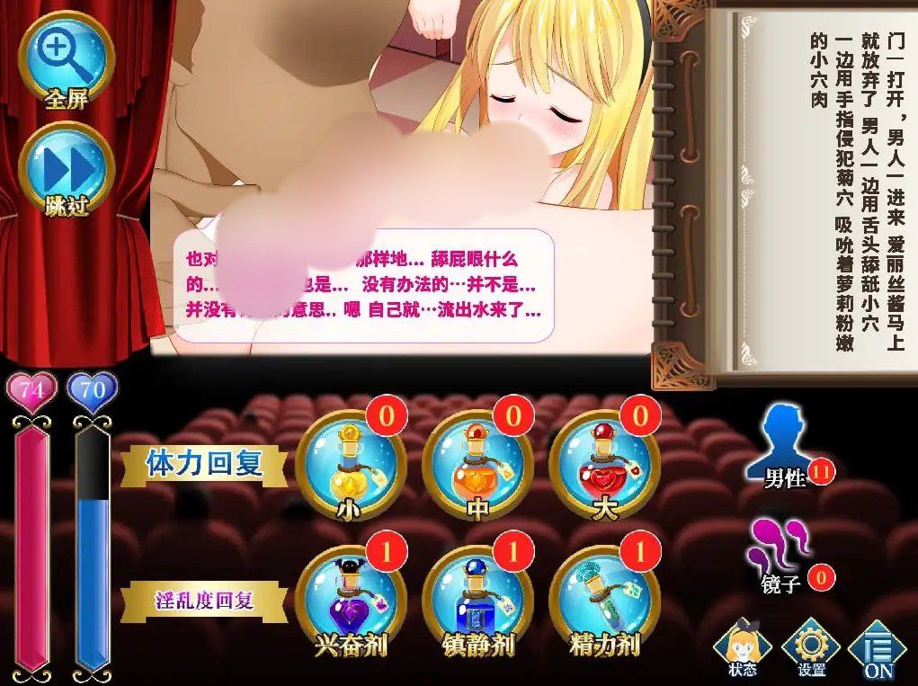 图片[5]-4136【养成SLG/换装/中文】摄影之国的爱丽丝-ACG俱乐部 - 各类游戏免费下载