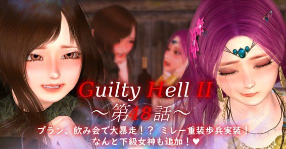 图片[1]-6427【动作ACT/3D/全动态/官中】纯白女神与亡者之都2（Guilty HellⅡ）Part.49 官方中文版-ACG俱乐部 - 各类游戏免费下载