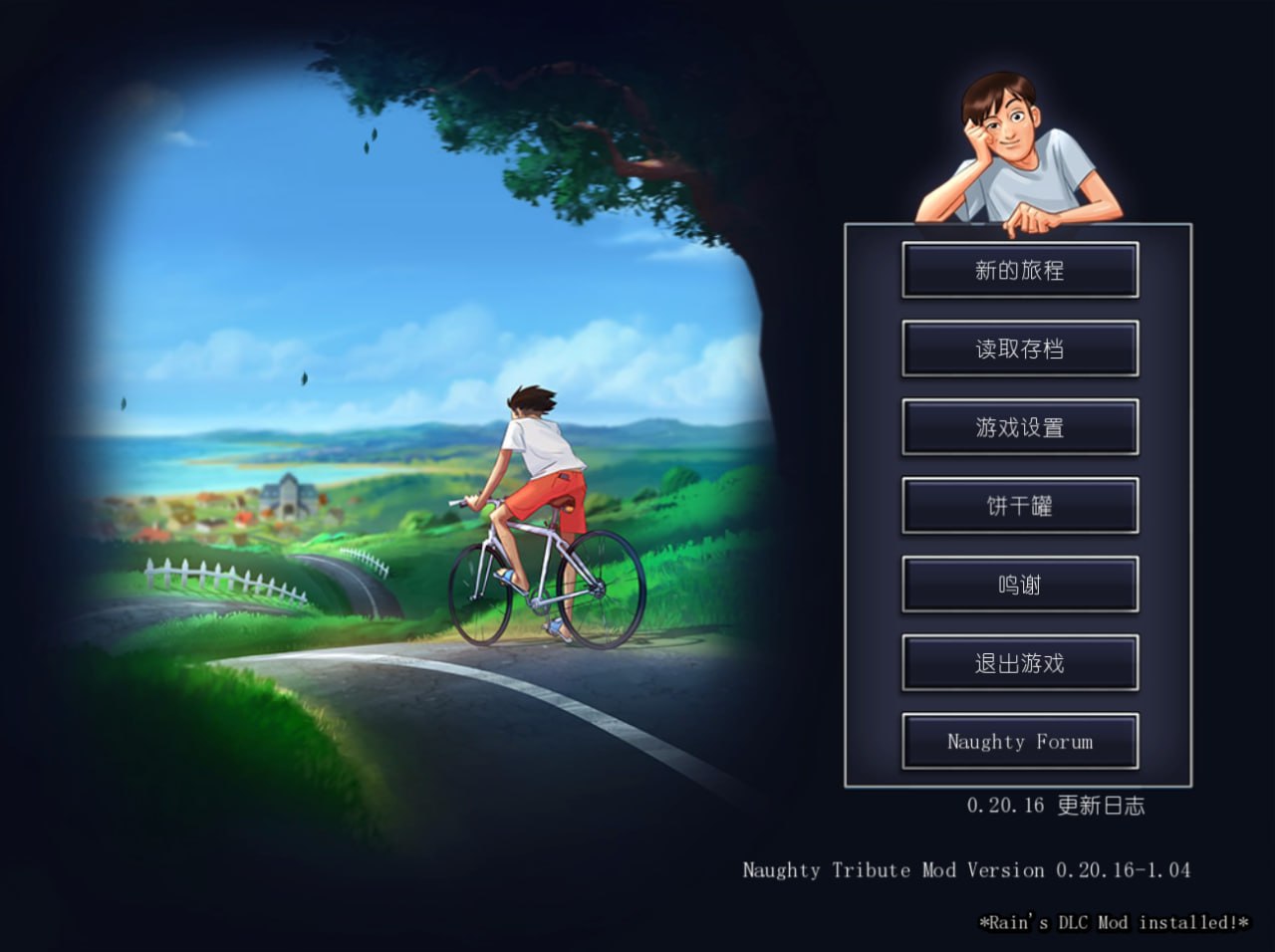 图片[1]-4075【SLG/动态/中文】夏日传说 Summertime Saga v20.16 PC+安卓-ACG俱乐部 - 各类游戏免费下载