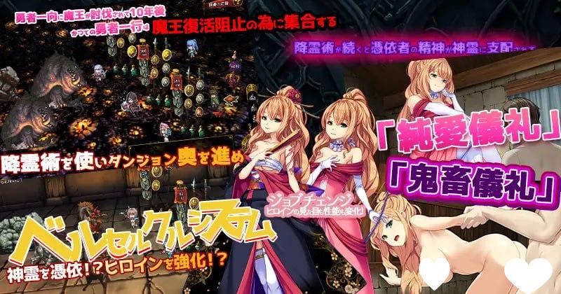 图片[2]-7468新DLC【互动SLG/人妻/官中】致曾经是勇者的妻子们 かつて勇者だった妻達へ 官中[PC+安卓kr]-ACG俱乐部 - 各类游戏免费下载